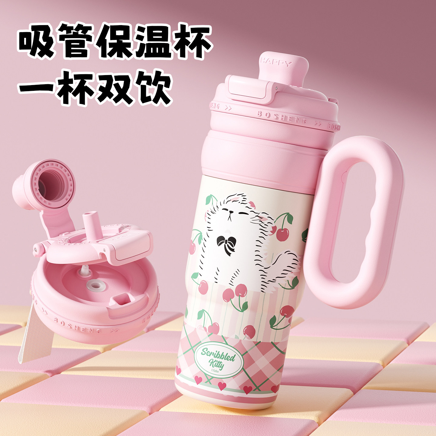 铂盛巨无霸保温杯新款女生大容量杯子高颜值冰霸杯吸管双饮水杯