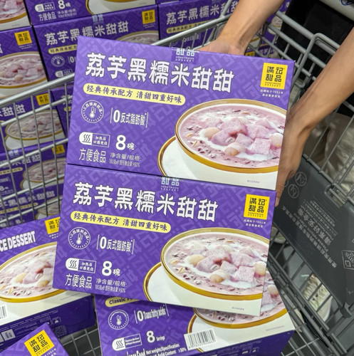 度小餐荔芋黑糯米甜甜满记甜品荔芋黑糯米甜甜早餐粥珍珠马蹄即食 - 封面