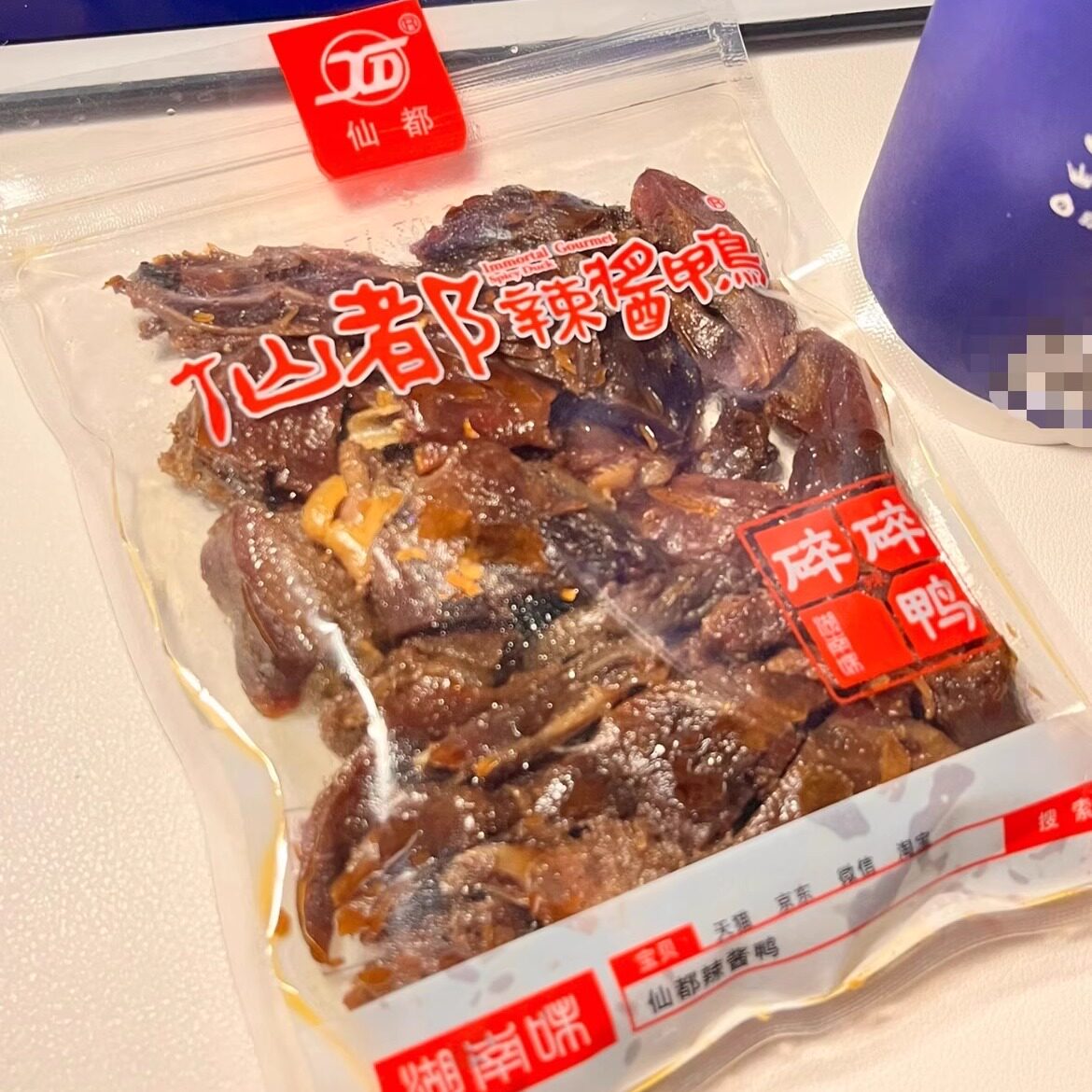 仙都碎碎鸭 鸭排爆款组合 爆辣酱鸭 湖南特产手撕酱板鸭卤味小吃图片