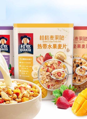 贵格麦果脆420g*2袋干吃麦片规格水果燕麦格林燕麦片 即食品