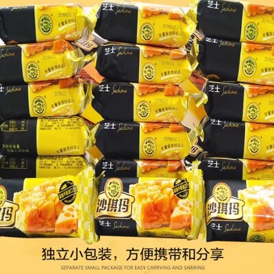 徐福记沙琪玛芝士味码苏萨玛沙棋