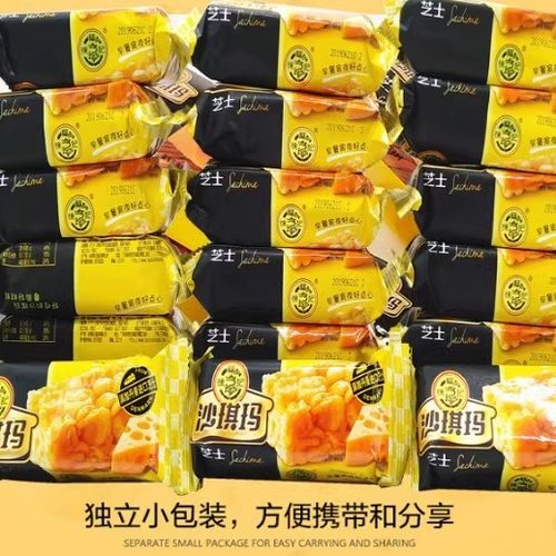 徐福记沙琪玛芝士味码苏萨玛沙棋