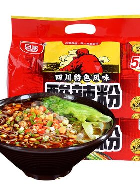酸辣重庆酸辣粉白家陈记