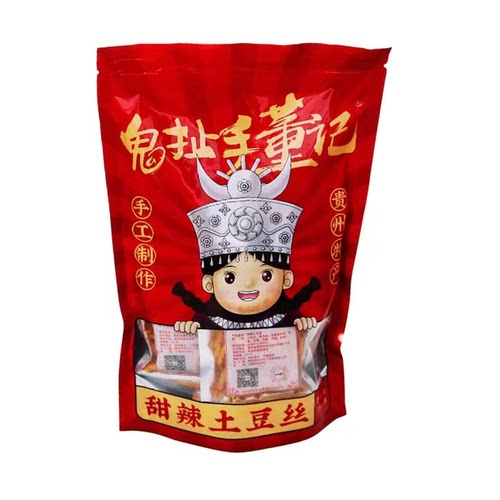 鬼扯手董记土豆丝香酥洋芋丝贵州特产休闲零食小吃解馋童年味道