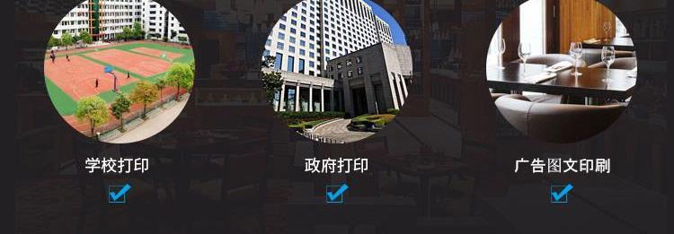 Trung Quốc Quét máy in đa chức năng không dây Kinh doanh công cộng a3 In tổng hợp In 5235 Máy in màu - Máy photocopy đa chức năng máy photocopy fuji xerox apeosport 2560