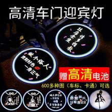 车门灯夜间下车门投影灯定制迎宾灯1