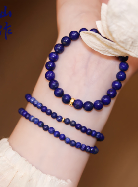 收藏级天然青金石手串