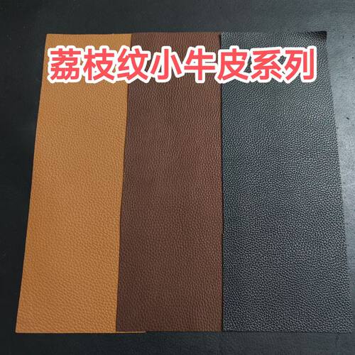 进口多色荔枝纹牛皮系列台球杆握把真皮头层牛皮更换球杆握把皮料