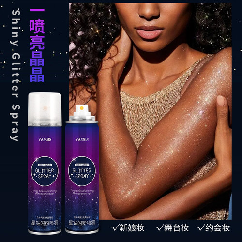 闪粉喷雾锁骨头发一次性闪粉亮片