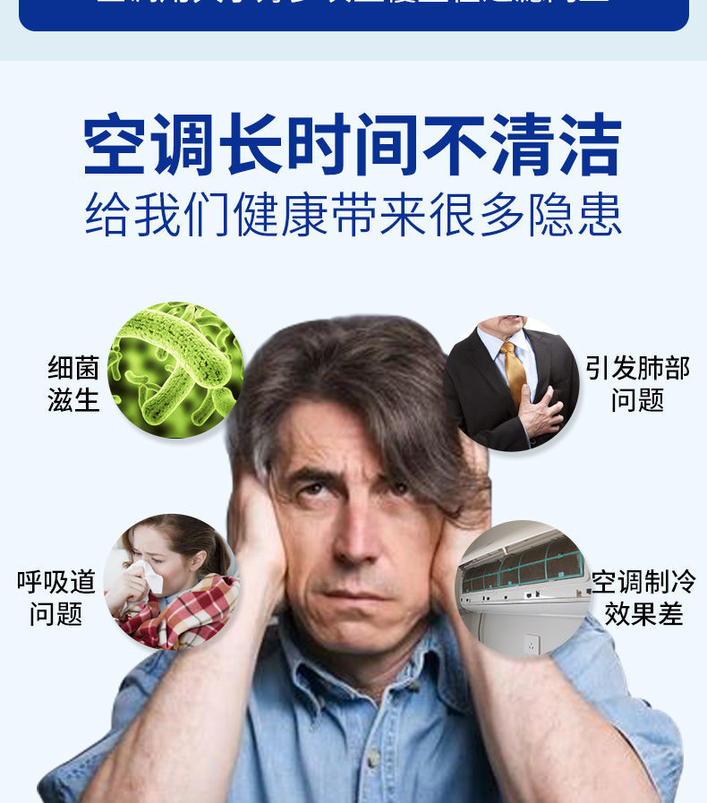 清洗空调清洗剂免拆免洗家用内机专用汽车风扇清洁剂除臭去异味