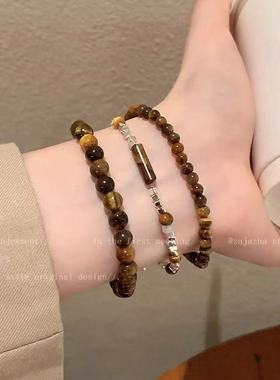 秋冬款小众复古松萌虎眼石碎银子