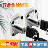 办公桌抽屉锁柜门锁家用柜子锁衣柜锁加长家具锁床头柜文件柜锁具