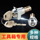 升级铜芯工具柜锁移动工具箱抽屉联动锁铁皮柜锁芯世达一锁三抽屉