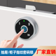 抽屉锁智能柜子锁办公桌储物柜资料柜锁电子小锁头 密码 新款 指纹