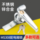 开关柜把手锁海坦MS308 3配电箱电柜门锁威满柜动力MS317控制锁