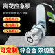 保险柜锁应急锁密码 柜子锁铁皮柜门锁筒子锁配电柜保管箱梅花锁芯