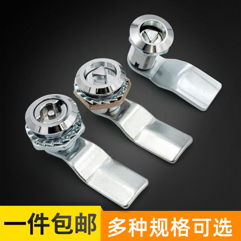 104A三角锁电气柜锁配电箱锁开关控制柜锁104B一字锁工业门转舌锁,基础建材,特殊用锁,淘宝优惠券,粉丝福利购,淘宝优惠卷