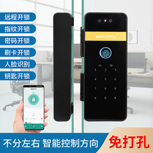 玻璃门智能指纹密码锁免打孔