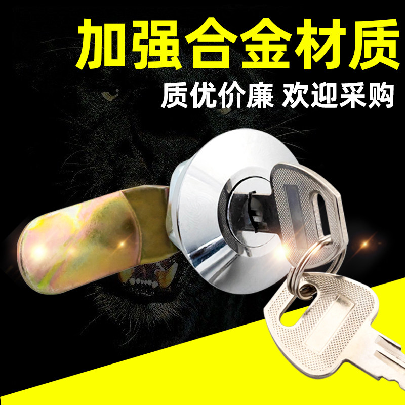 配电箱锁带钥匙魔豹合金柜门锁