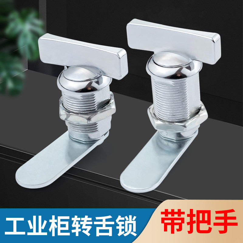 魔豹1061转舌锁配电柜箱旋钮小锁