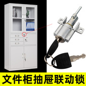 铁皮文件柜抽屉联动锁飞机锁WT连杆锁三连锁一锁三抽屉偏三斗柜锁
