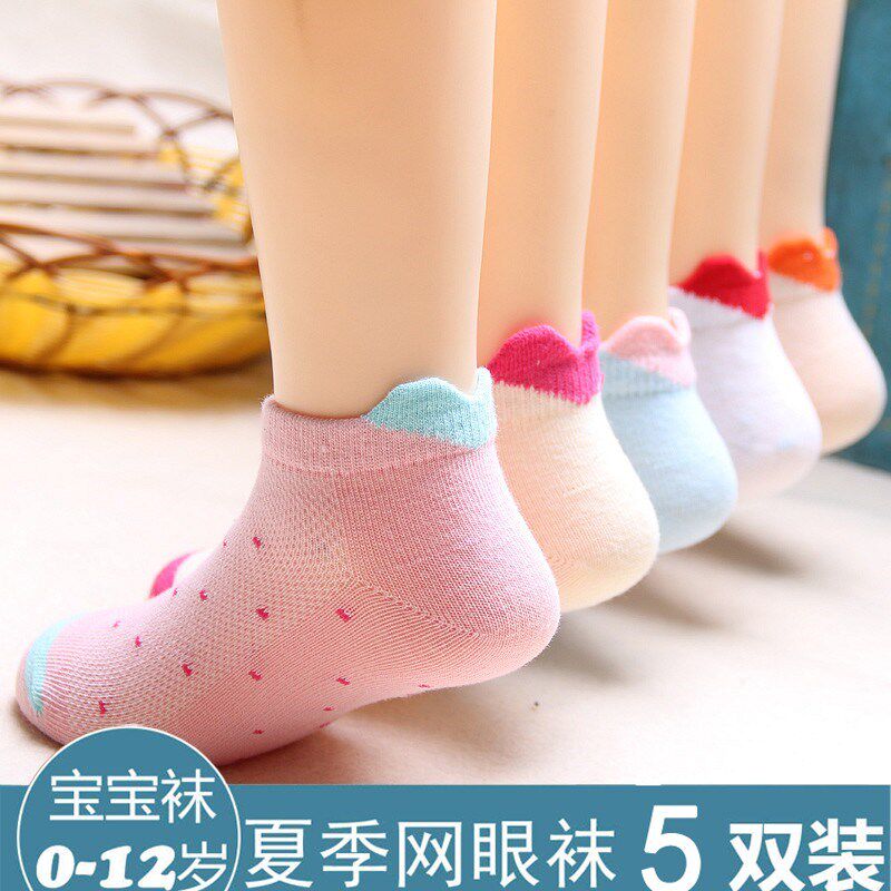~儿童袜子配凉鞋女鞋女袜子 3-5-7-9岁女童透气吸汗小女孩短袜。|ruв категории Детская одежда, носки (детей в возрасте 0 - 16) - от Buy2taobao.com для оказания профессиональной услуги покупки агента Taobao