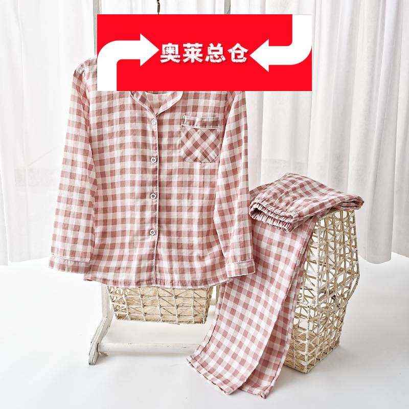 南通棉优纺织品贸易有限公司厂家春秋薄款棉质纱布长袖翻领格子情,女士内衣/男士内衣/家居服,睡裤/家居裤,淘宝优惠券,粉丝福利购,淘宝优惠卷