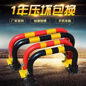 u型护栏停车场钢管挡车器u型钢管栏杆固定立柱车库停车位可移动