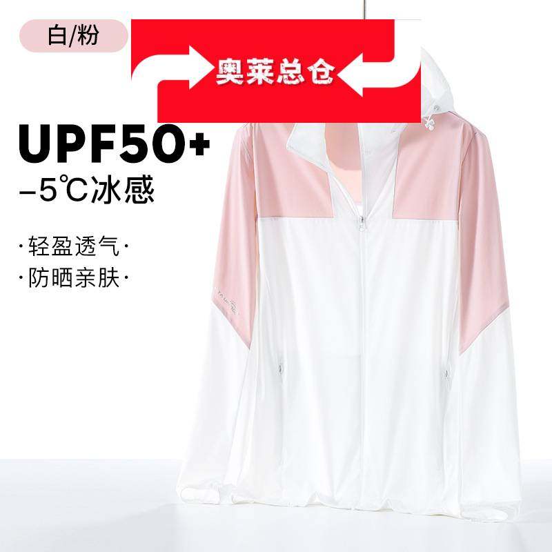 全州犇潮夏季防晒男女拼色防紫外线透气皮肤衣可拆卸帽檐防晒钓鱼,男装,时尚防晒服,淘宝优惠券,粉丝福利购,淘宝优惠卷