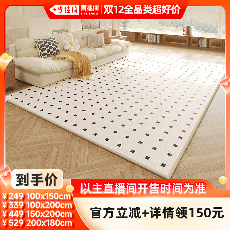 【李佳琦双12全品类超好价】三顺暖润家用石墨烯地暖垫加热地垫