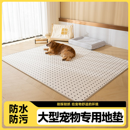 大型宠物地垫防水防尿pvc防滑垫养狗专用可裁剪狗狗猫咪睡垫地毯