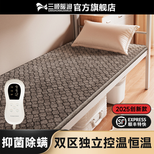可机洗电热毯碳纤维单人调温学生宿舍专用电褥子寝室小尺寸电热垫