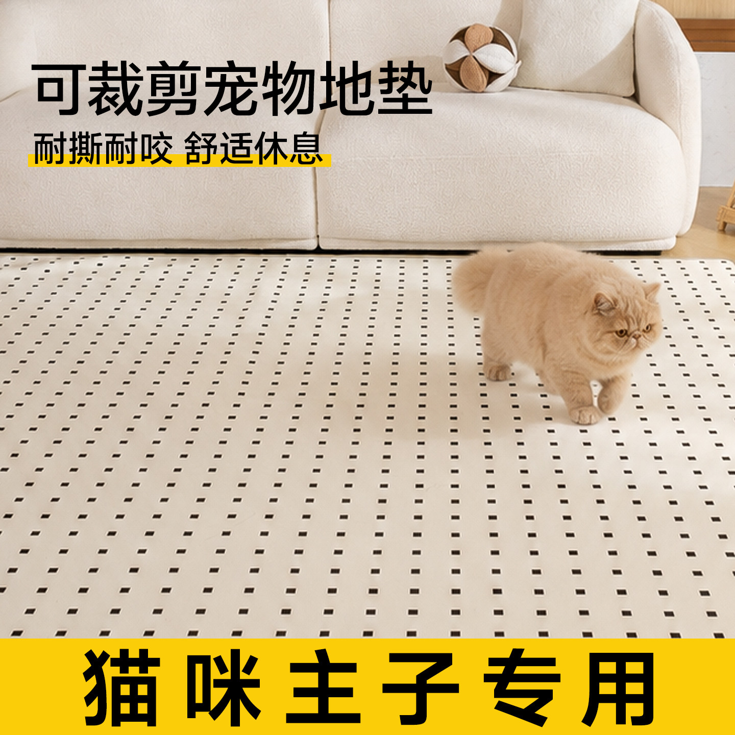 宠物地垫防滑垫猫狗睡垫隔音防水防尿pvc地毯狗窝狗笼防滑猫垫子