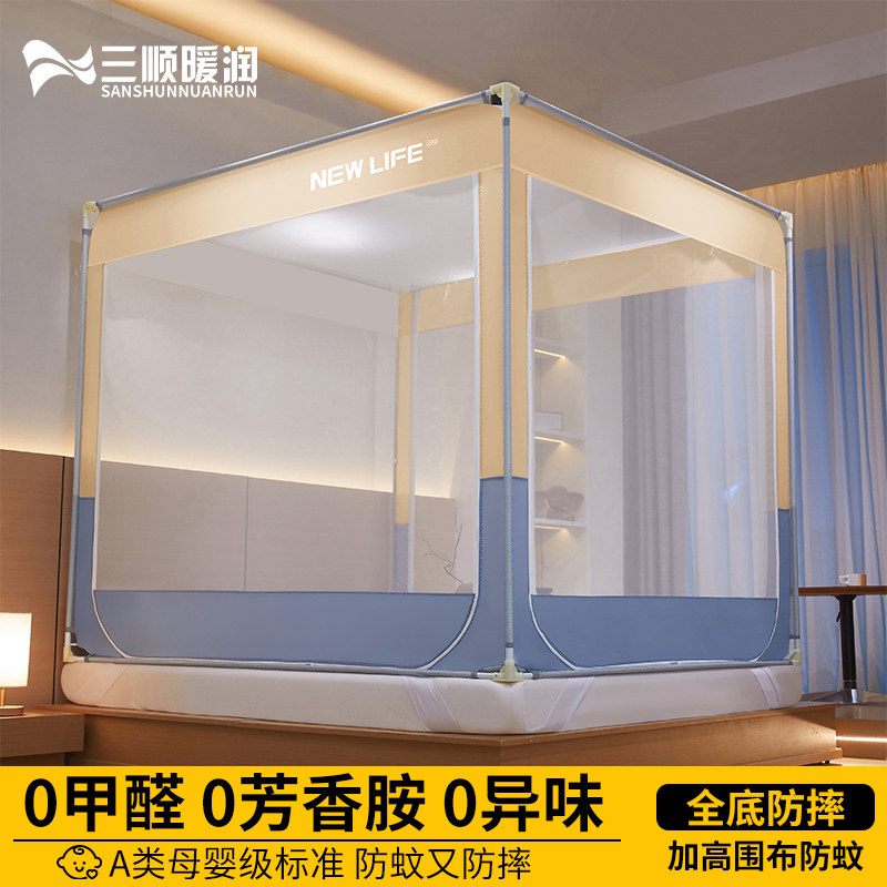 ����1.5m��-���Ӵ��۵�����֧�ܡ���150*��190*��170 ��ƴ��-ȫ�׿�������ʡ� ��˳ů������2025�¿�������Ҷ�ͯӤ����ˤ�ⰲװ����һ��ʽȫ��