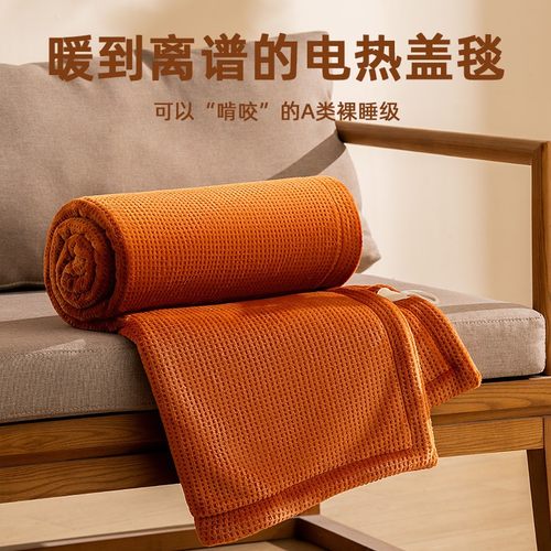 发热加热披肩电热盖毯盖腿家用办公室毛毯可水洗暖身毯保温披风