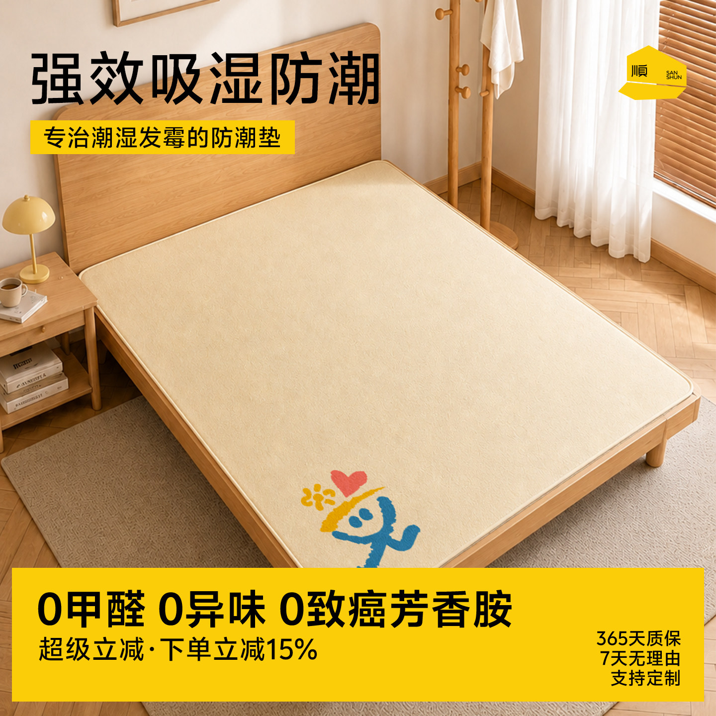 家用卧室防潮垫床上用榻榻米吸湿防霉折叠隔脏防潮毛毡垫子加厚