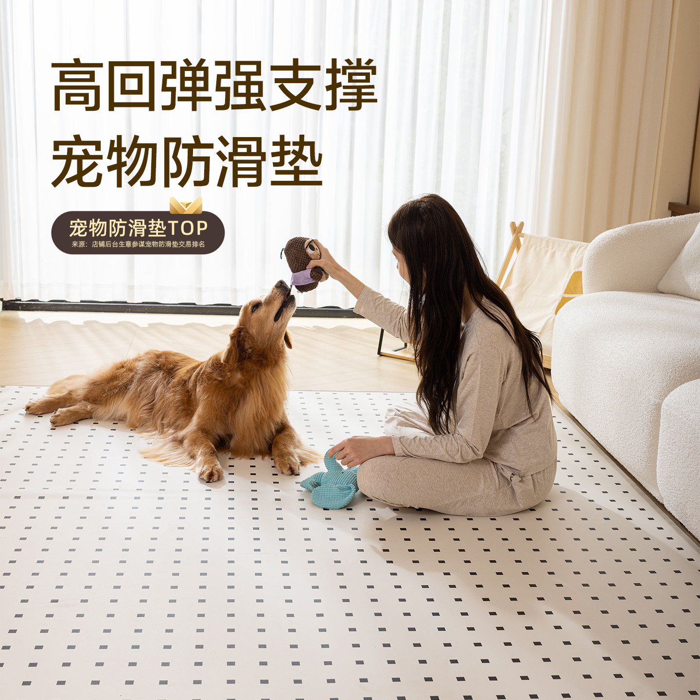 宠物地垫防水防尿pvc养狗专用围栏地毯防滑可裁剪狗狗猫咪免洗垫