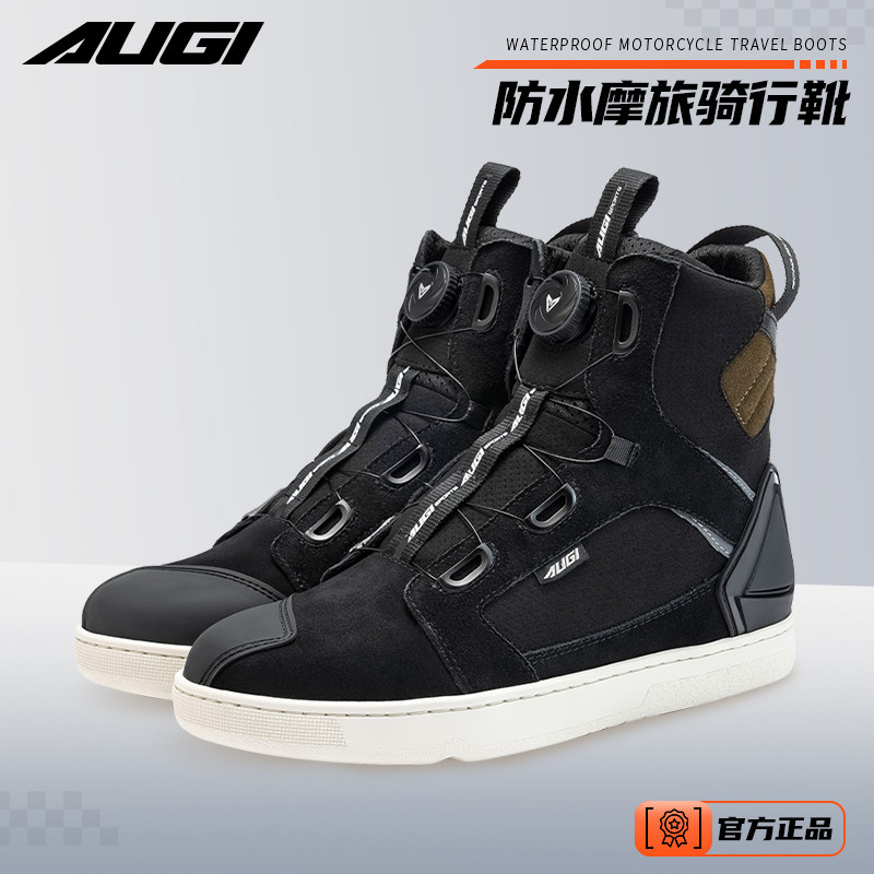 美国正品augi机车骑行鞋男四季防摔耐磨防水休闲透气摩旅机车鞋