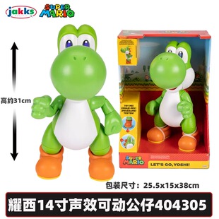 任天堂马力欧耀西可发声音效可动马里奥公仔玩偶模型摆件玩具 正版