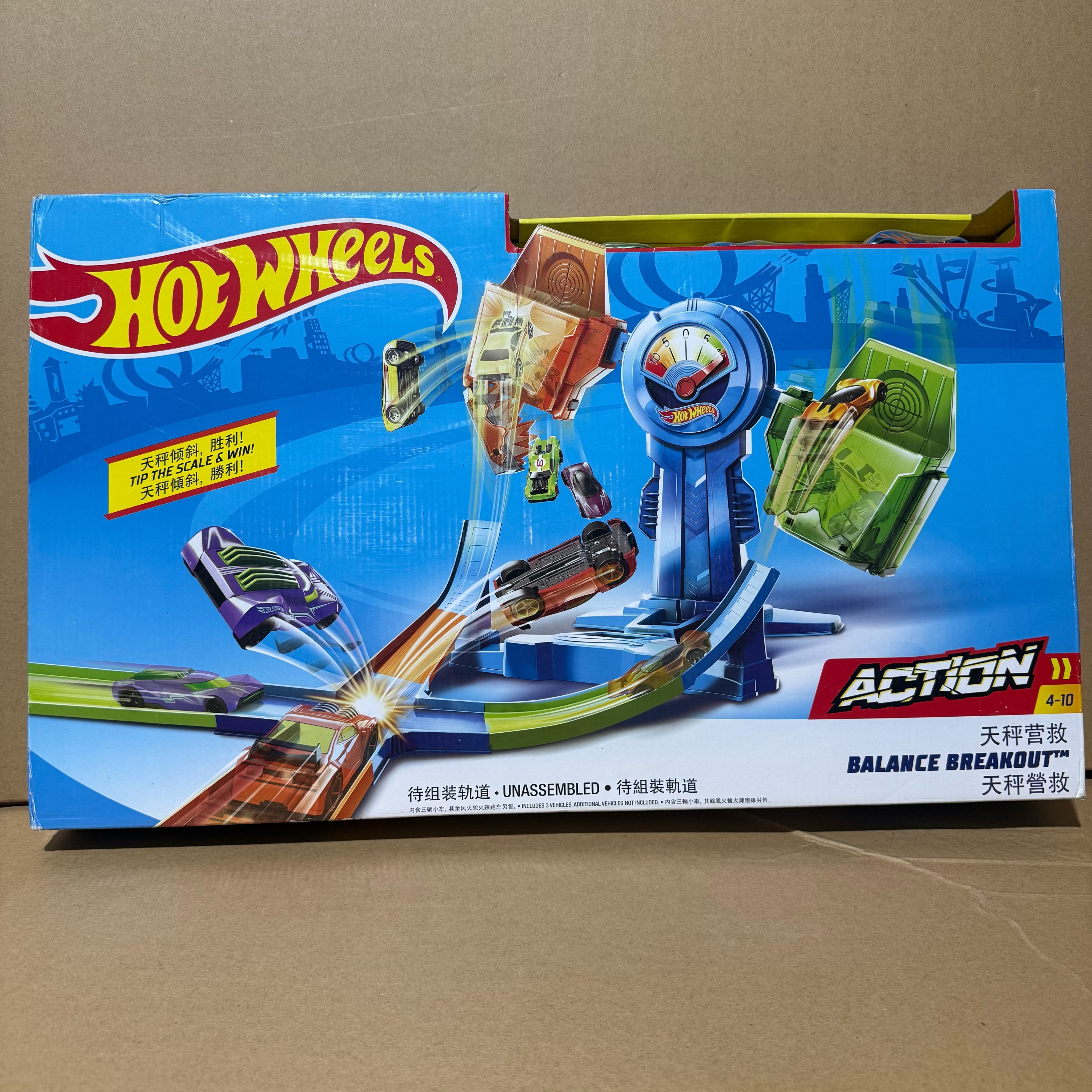 风火轮双道攻击竞赛套装FRH34