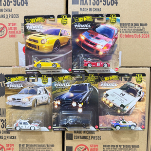 风火轮经典珍藏版小车FPY86汽车文化车模奔驰现代合金保时捷路虎