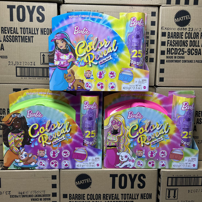 惊喜盲盒系列毛绒玩具女孩