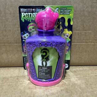 芭比Monster High精灵高中魔法药水瓶迷你盲盒随机惊喜玩具娃娃