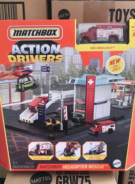 火柴盒合金车保卫银行工程基地鲸鱼救援艇都市情景套装GVY82