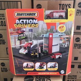 火柴盒合金车保卫银行工程基地鲸鱼救援艇都市情景套装GVY82