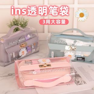 透明笔袋ins风女生大容量文具盒初中生简约高颜值学生多层铅笔盒