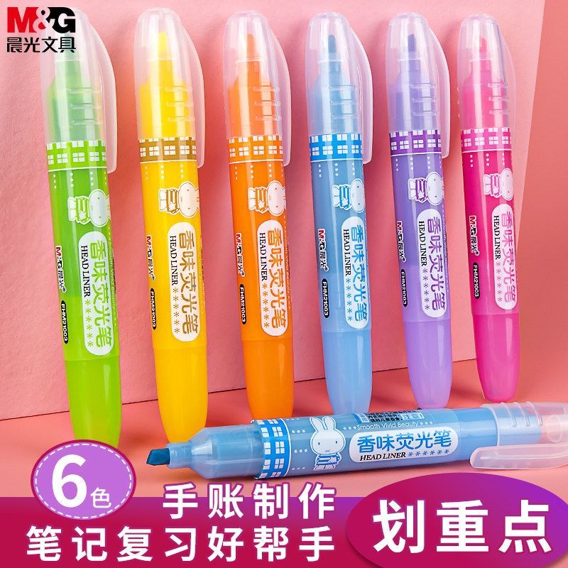 晨光荧光笔标记笔米菲香味斜头学生6色单头记号笔彩色粗划重点ins