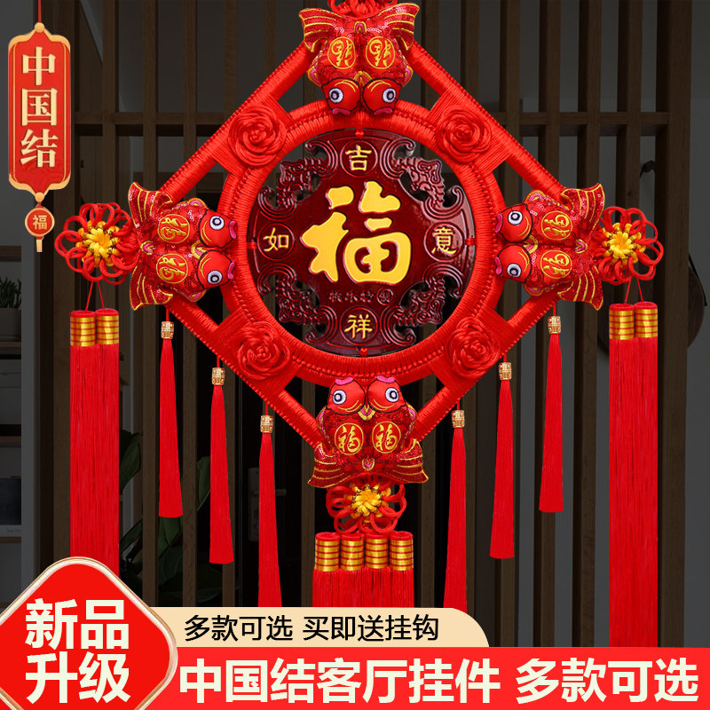 福字中国结挂件客厅大号桃木中国结挂饰背景墙平安结玄关乔迁装饰