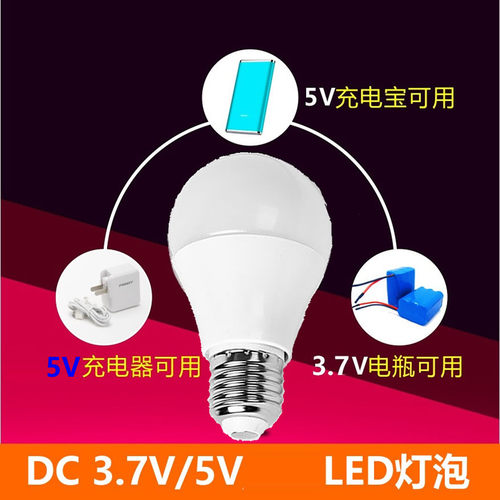 led直流低压太阳能白光源灯泡