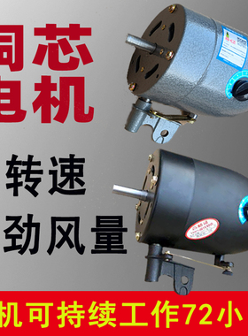 工业扇电机马达大功率机头500电机650落地扇电机750mm大风量摇头